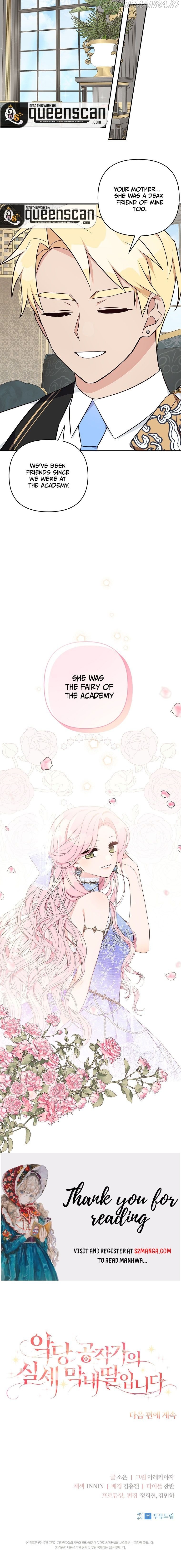 The Youngest Daughter of the Villainous Duke Chapter 36 - page 8