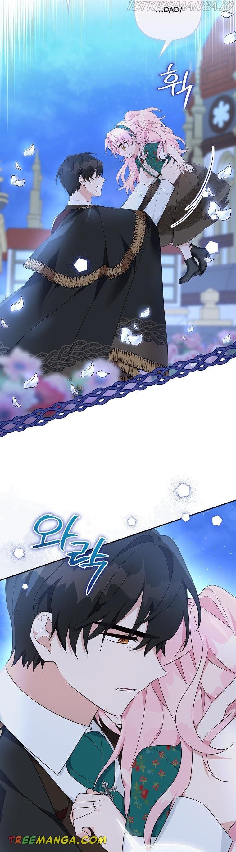The Youngest Daughter of the Villainous Duke Chapter 32 - page 7