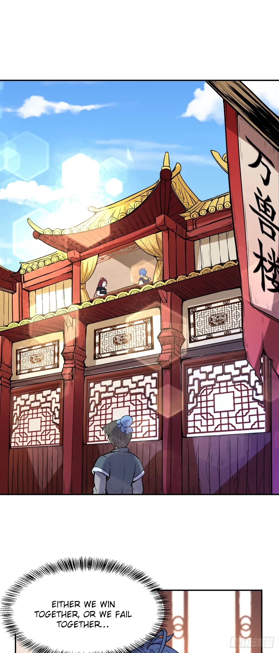 Martial Arts Reigns Chapter 206 - page 1