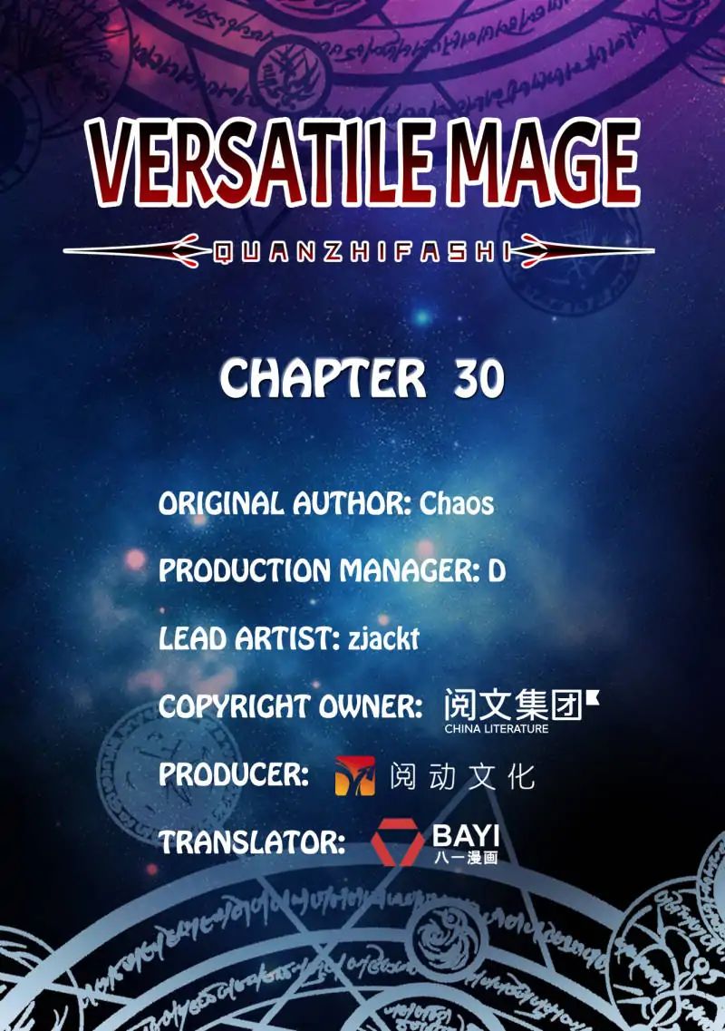 Versatile Mage chapter 30 - page 1