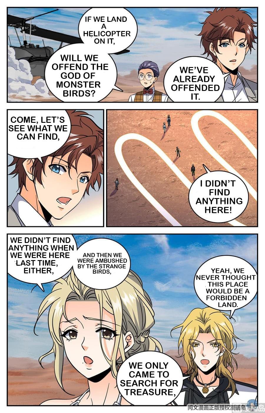 Versatile Mage chapter 608 - page 6