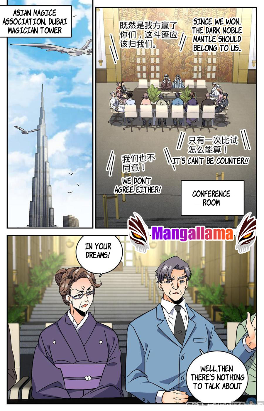 Versatile Mage chapter 619 - page 12