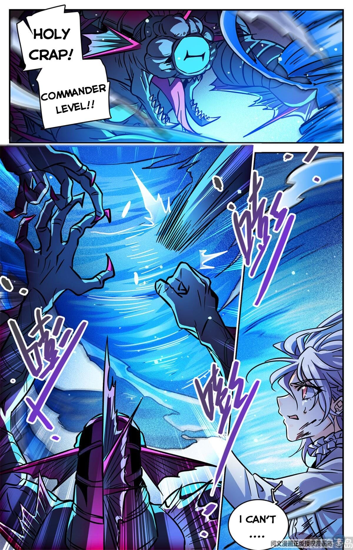 Versatile Mage chapter 523 - page 13