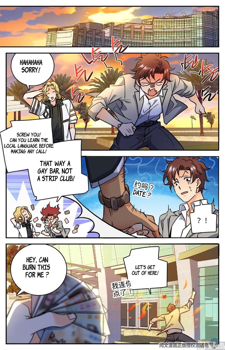 Versatile Mage chapter 620 - page 11