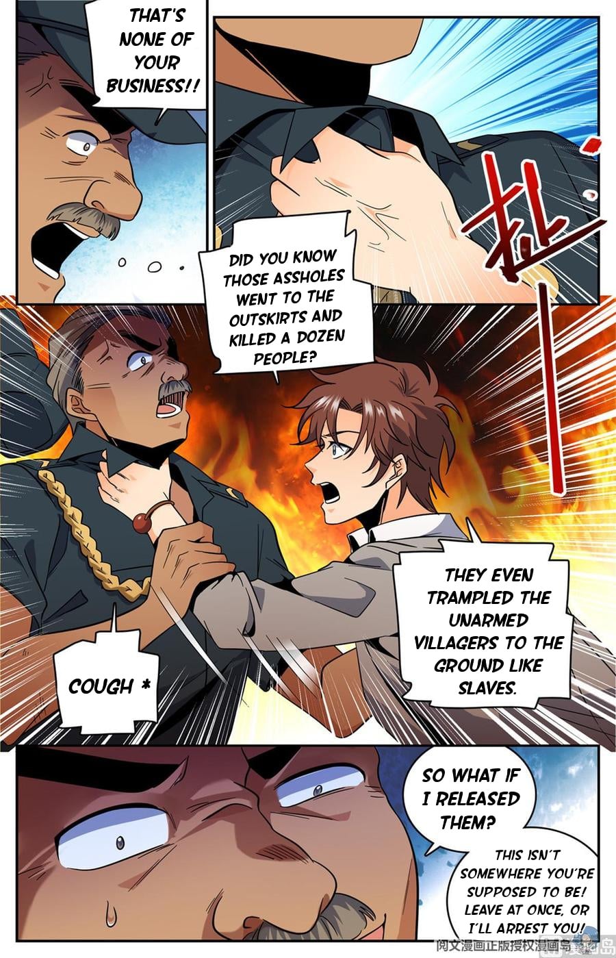 Versatile Mage chapter 625 - page 4