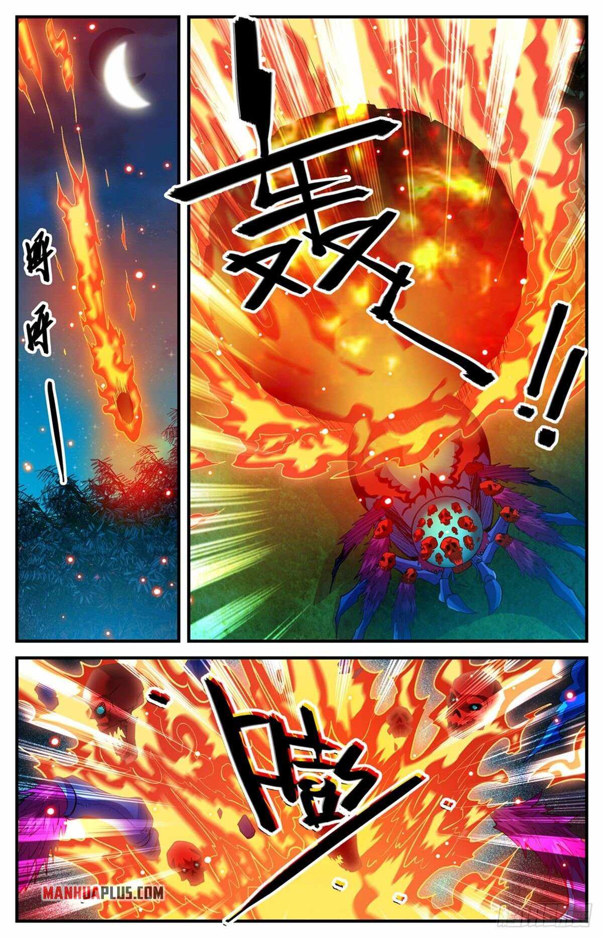 Versatile Mage chapter 796 - page 6