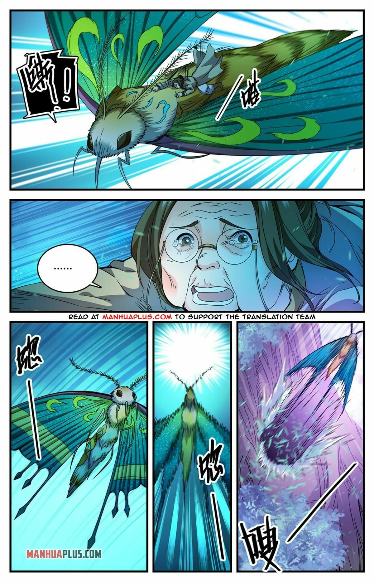 Versatile Mage chapter 834 - page 3