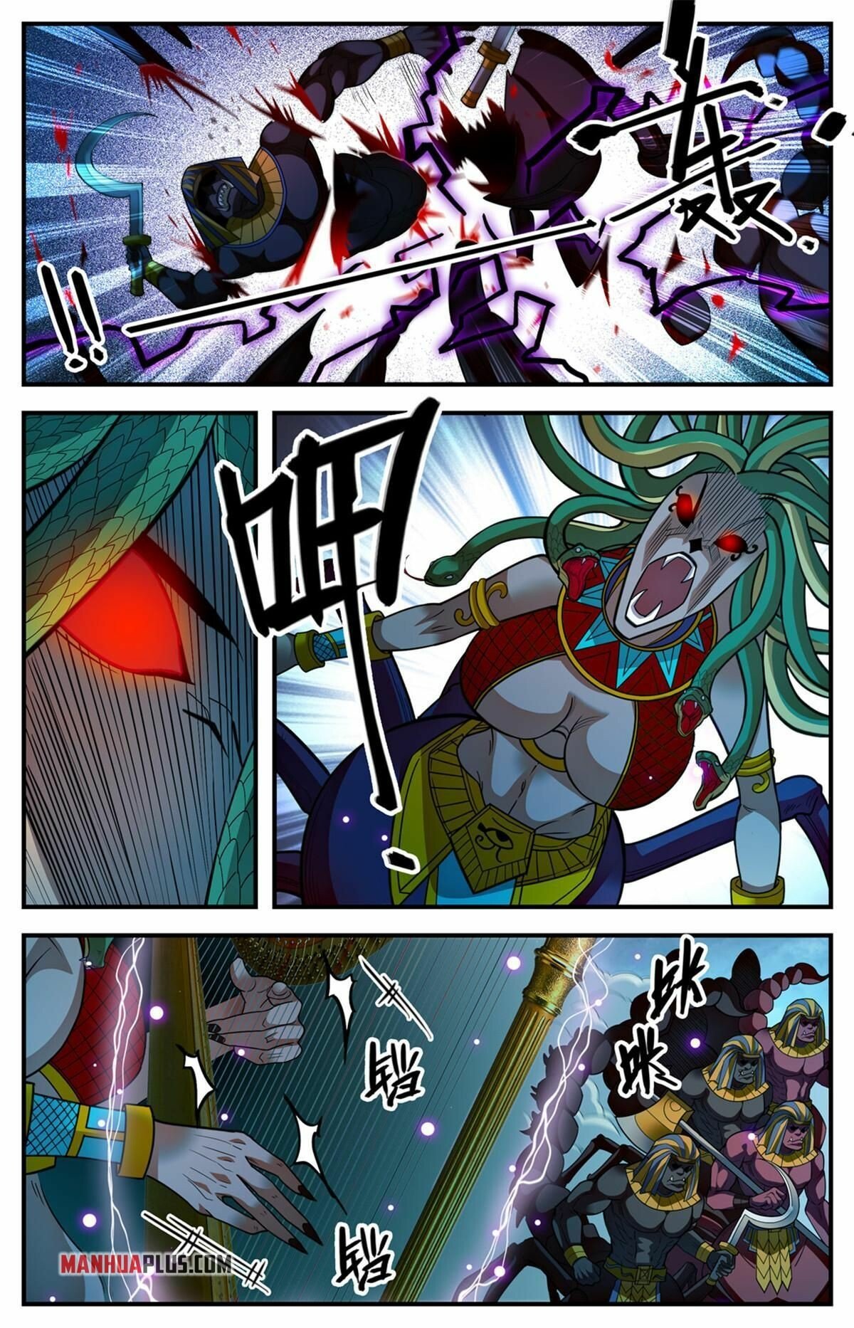 Versatile Mage chapter 867 - page 5