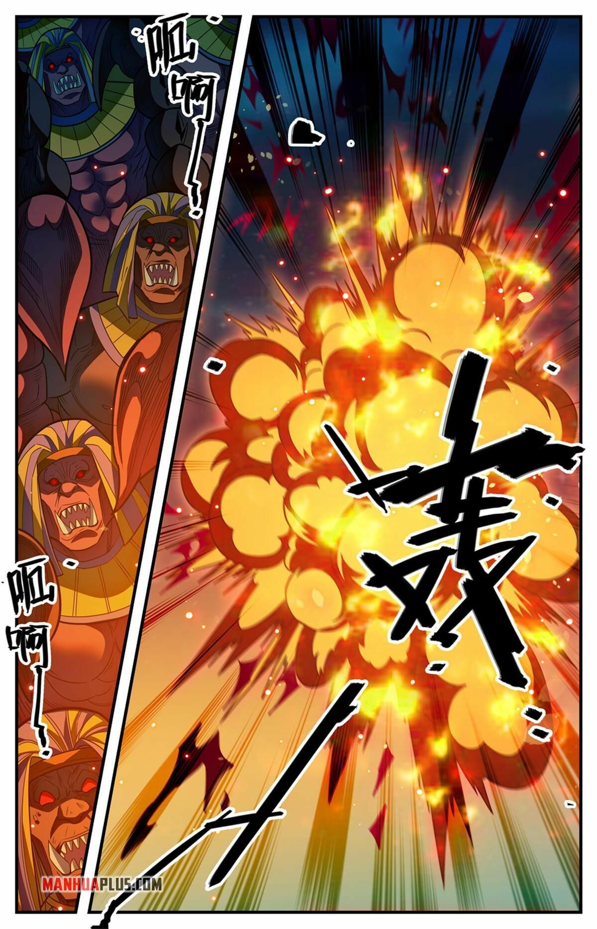 Versatile Mage chapter 867 - page 7