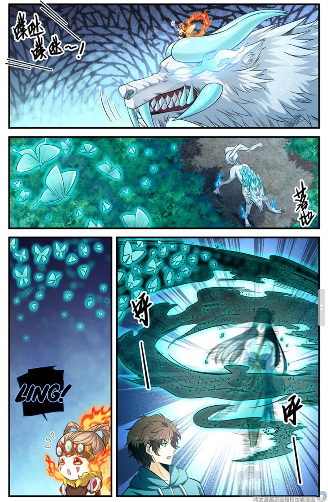 Versatile Mage chapter 803 - page 9
