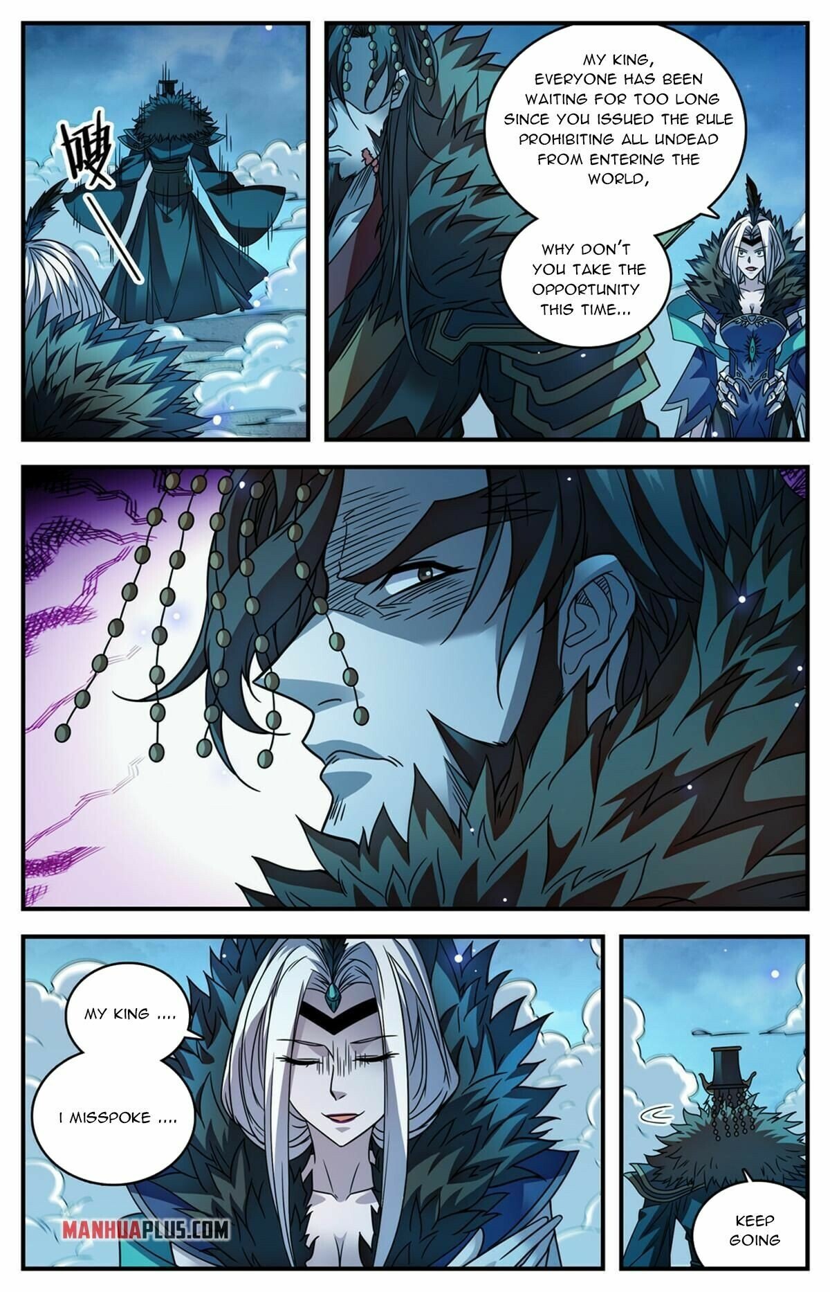 Versatile Mage chapter 871 - page 7
