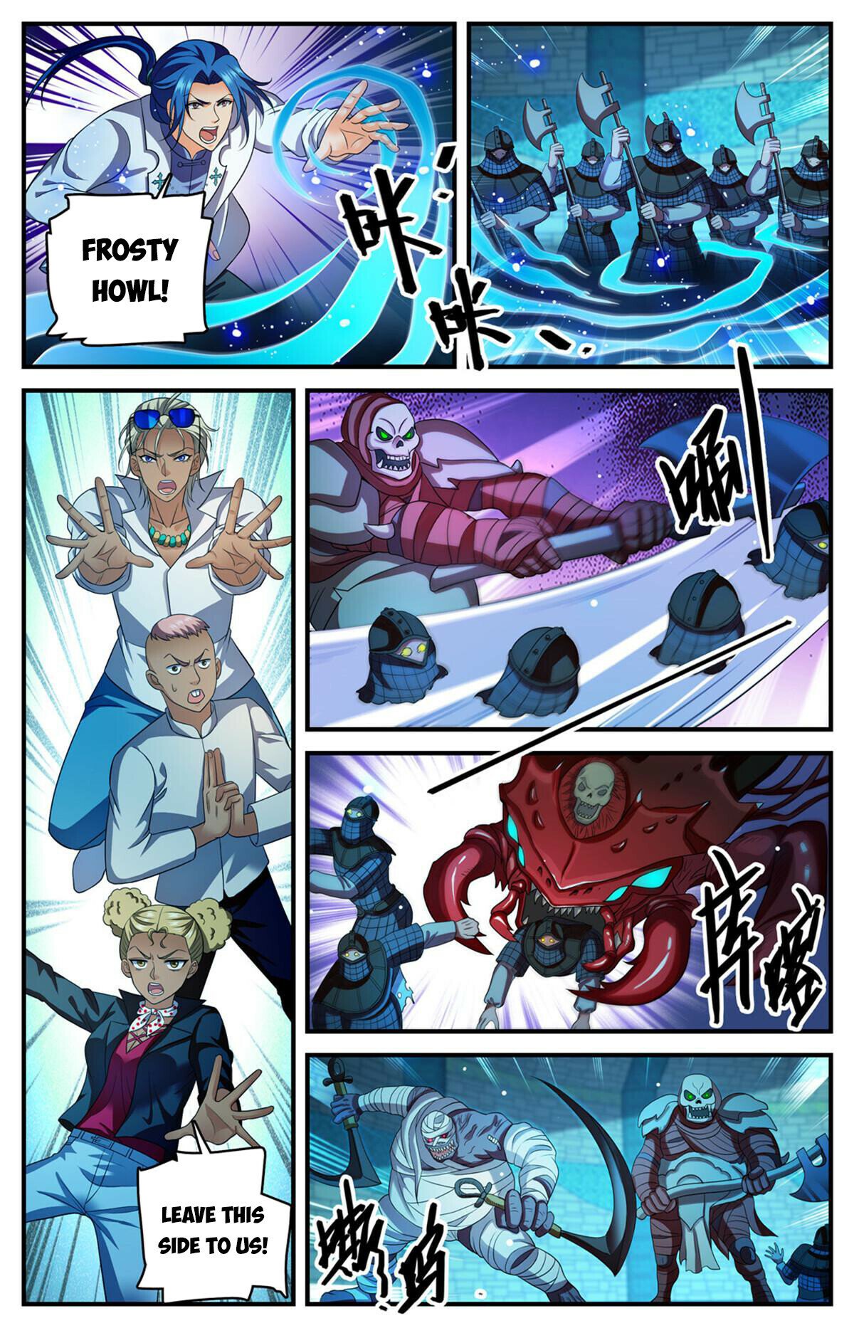 Versatile Mage chapter 945 - page 11