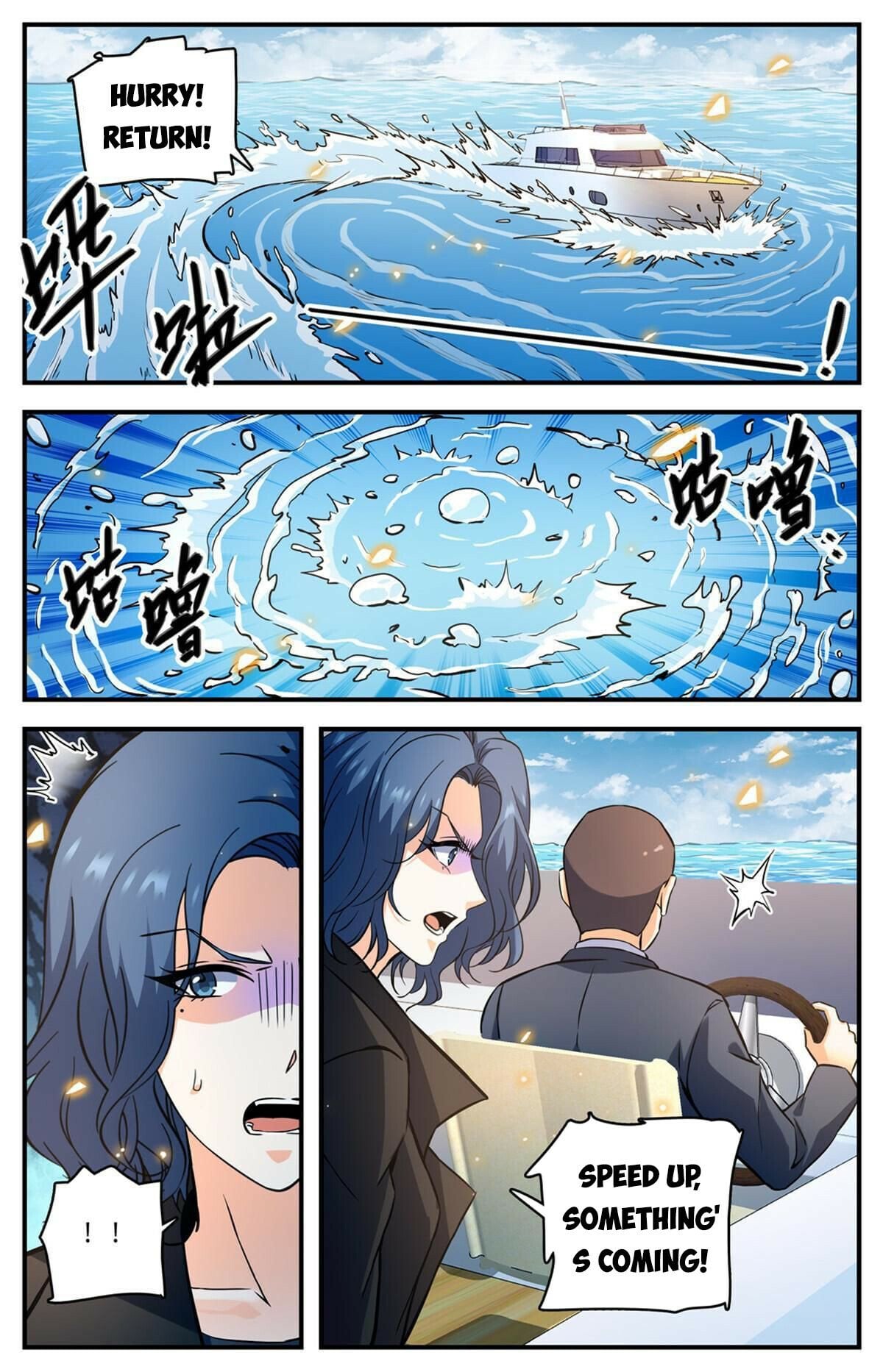 Versatile Mage chapter 872 - page 12