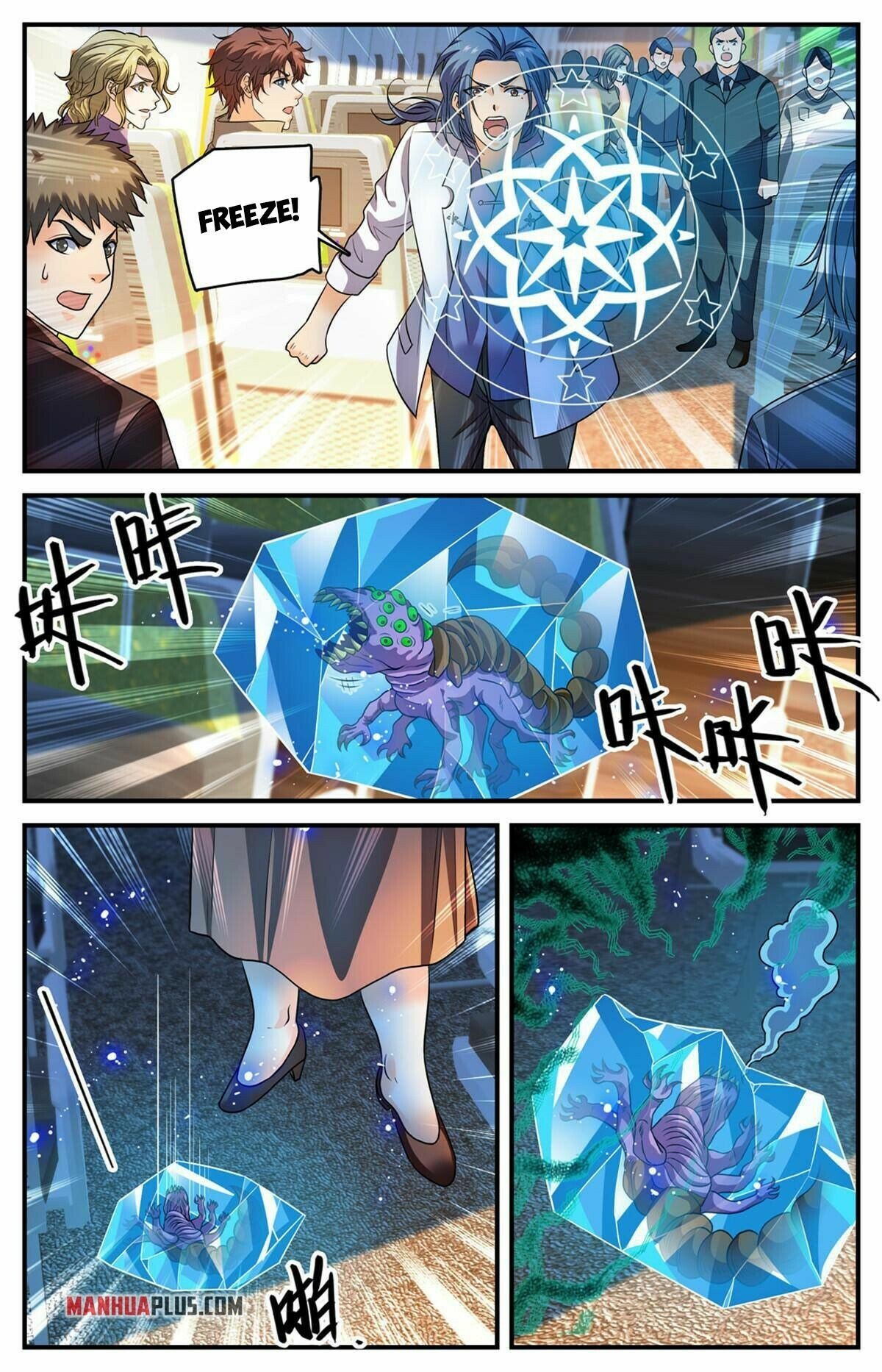 Versatile Mage chapter 908 - page 8