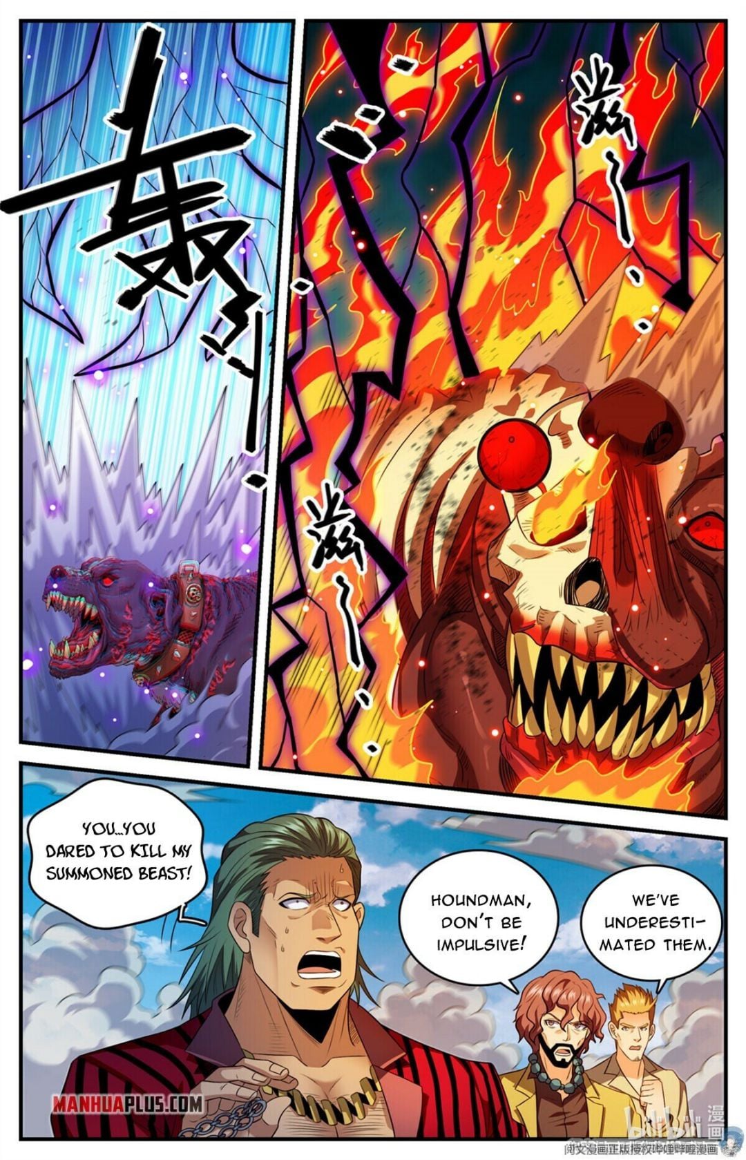 Versatile Mage chapter 808 - page 10