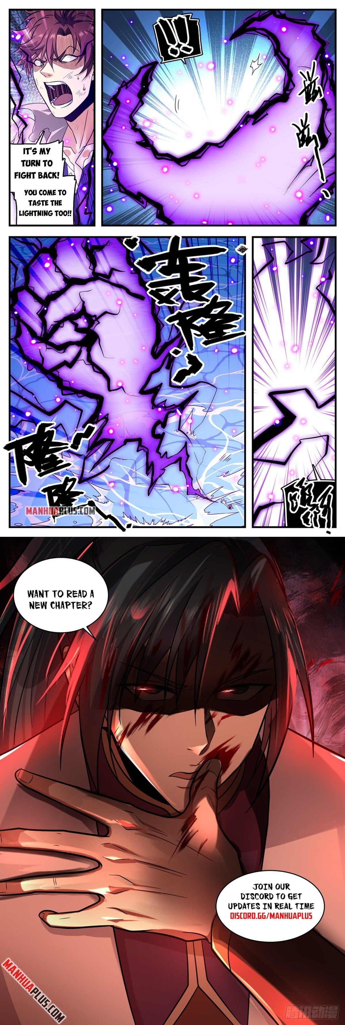 Versatile Mage chapter 949 - page 12