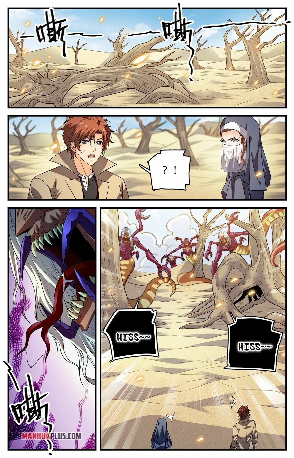 Versatile Mage chapter 911 - page 5