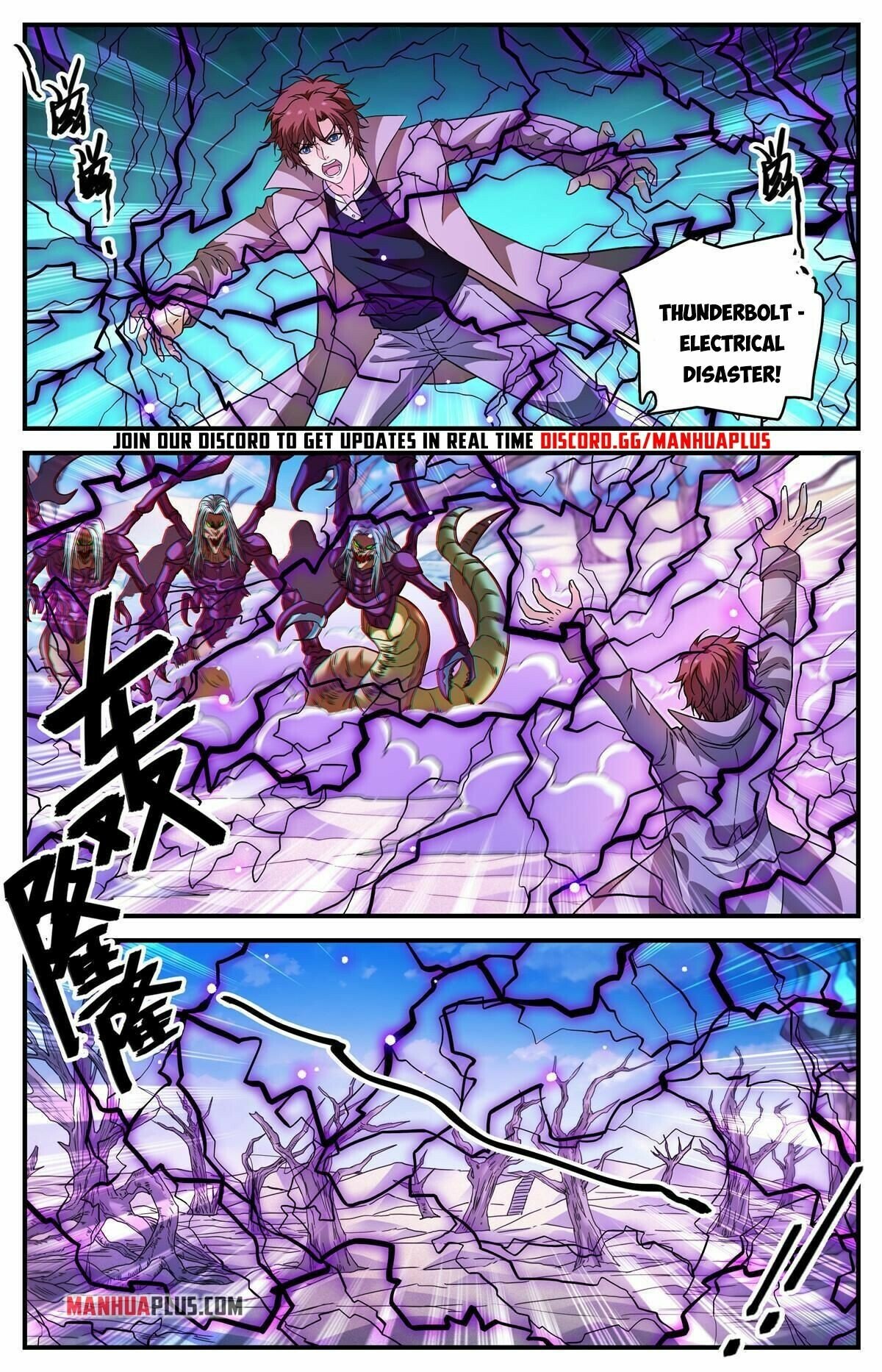Versatile Mage chapter 911 - page 8