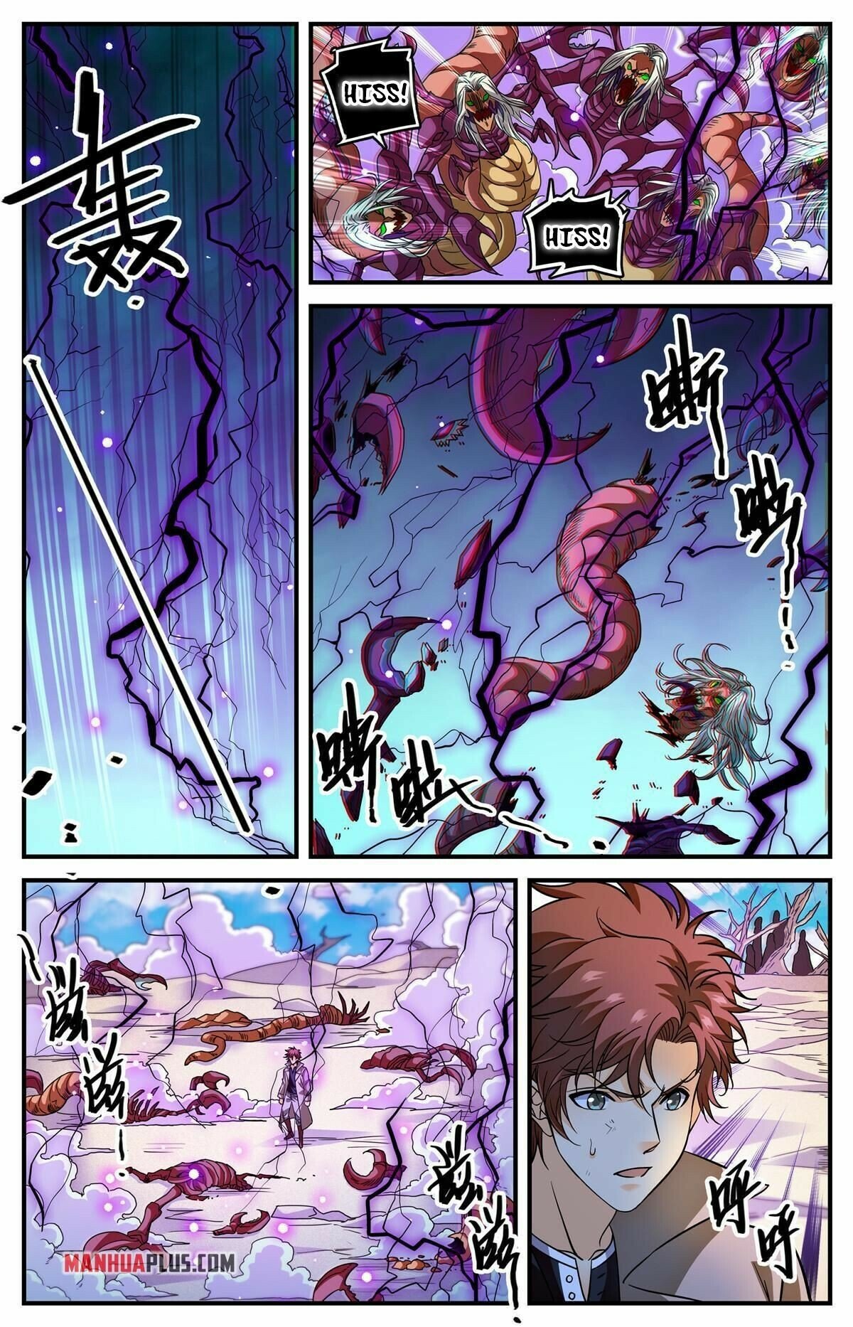 Versatile Mage chapter 911 - page 9