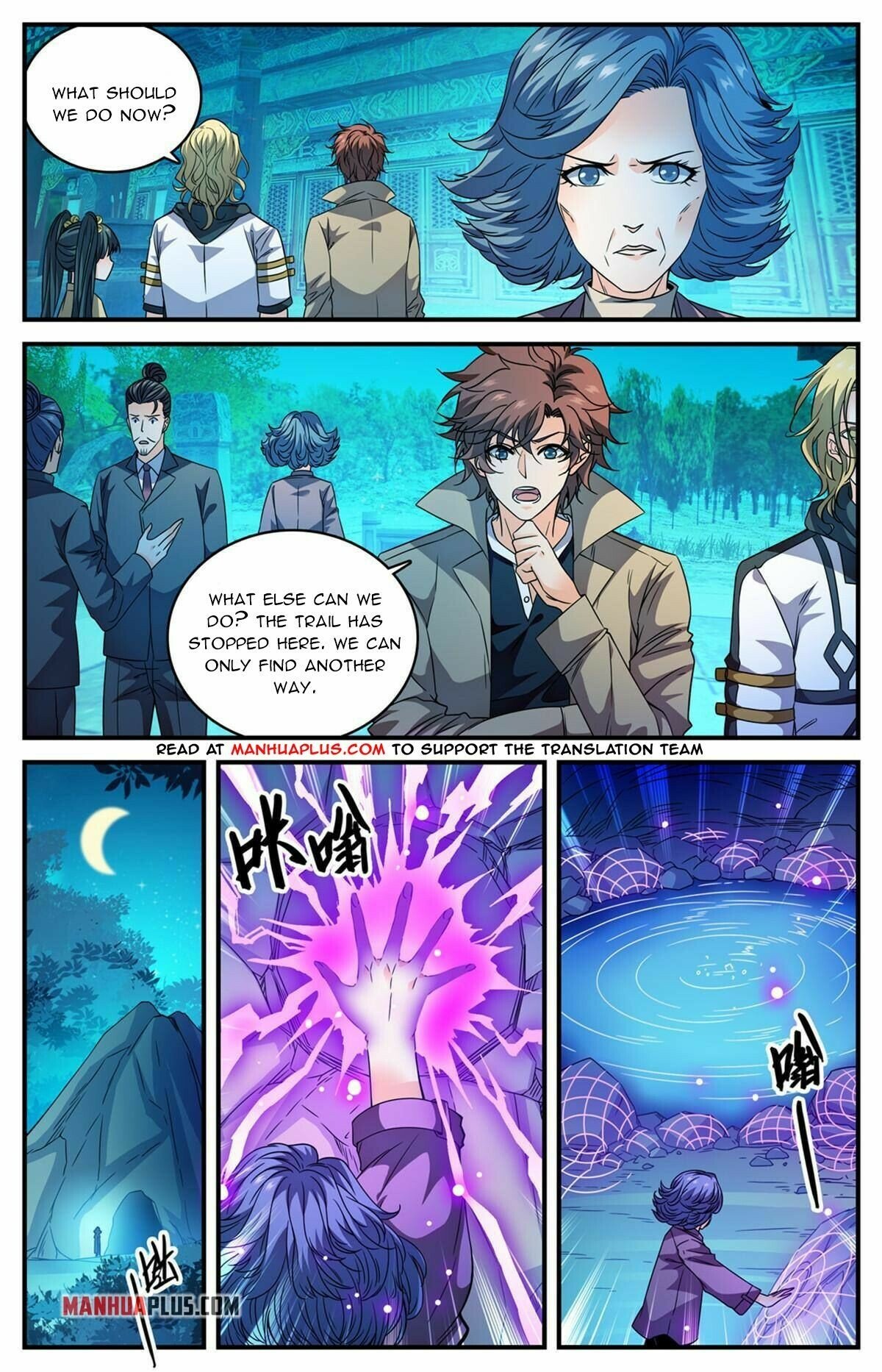 Versatile Mage chapter 845 - page 3