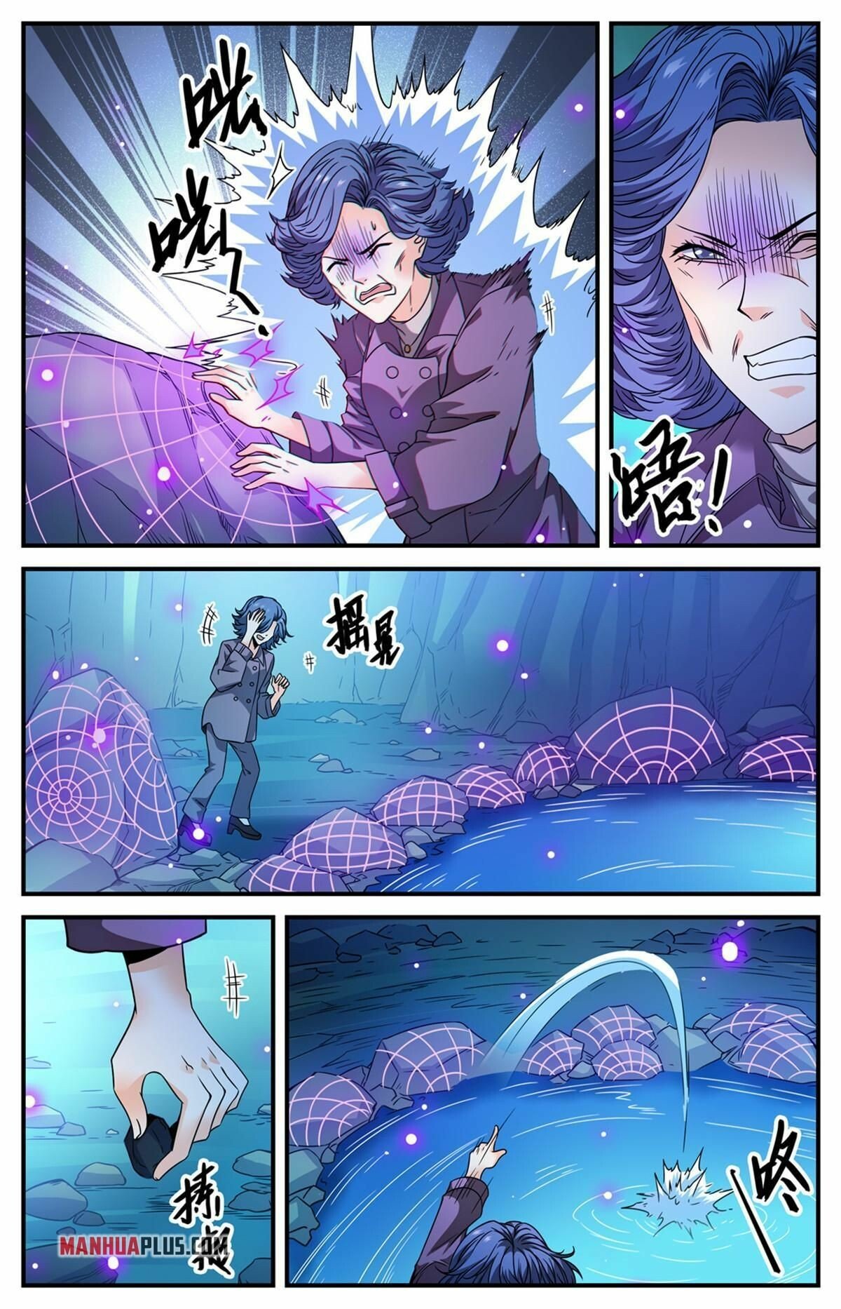Versatile Mage chapter 845 - page 4