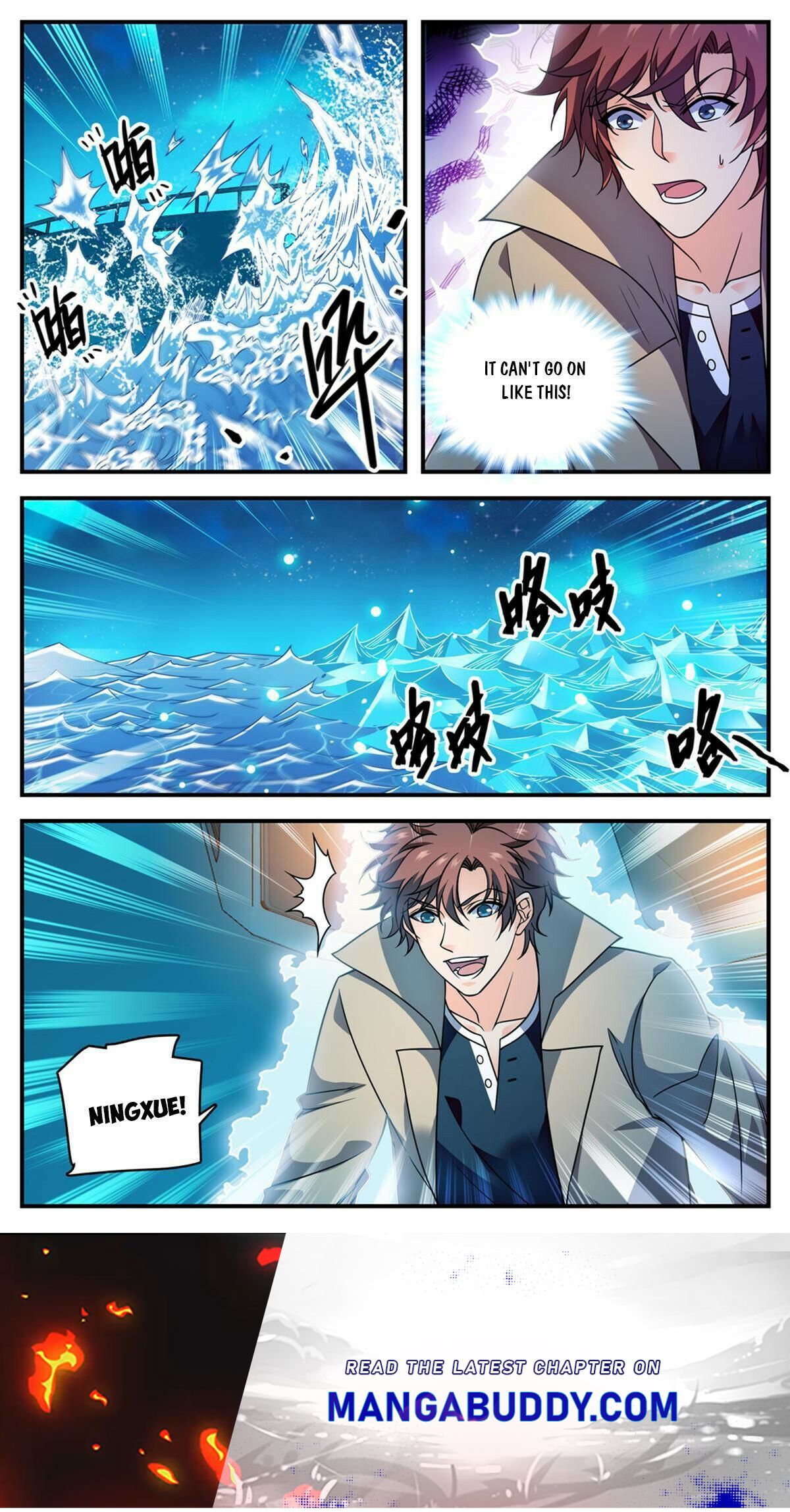 Versatile Mage chapter 879 - page 12