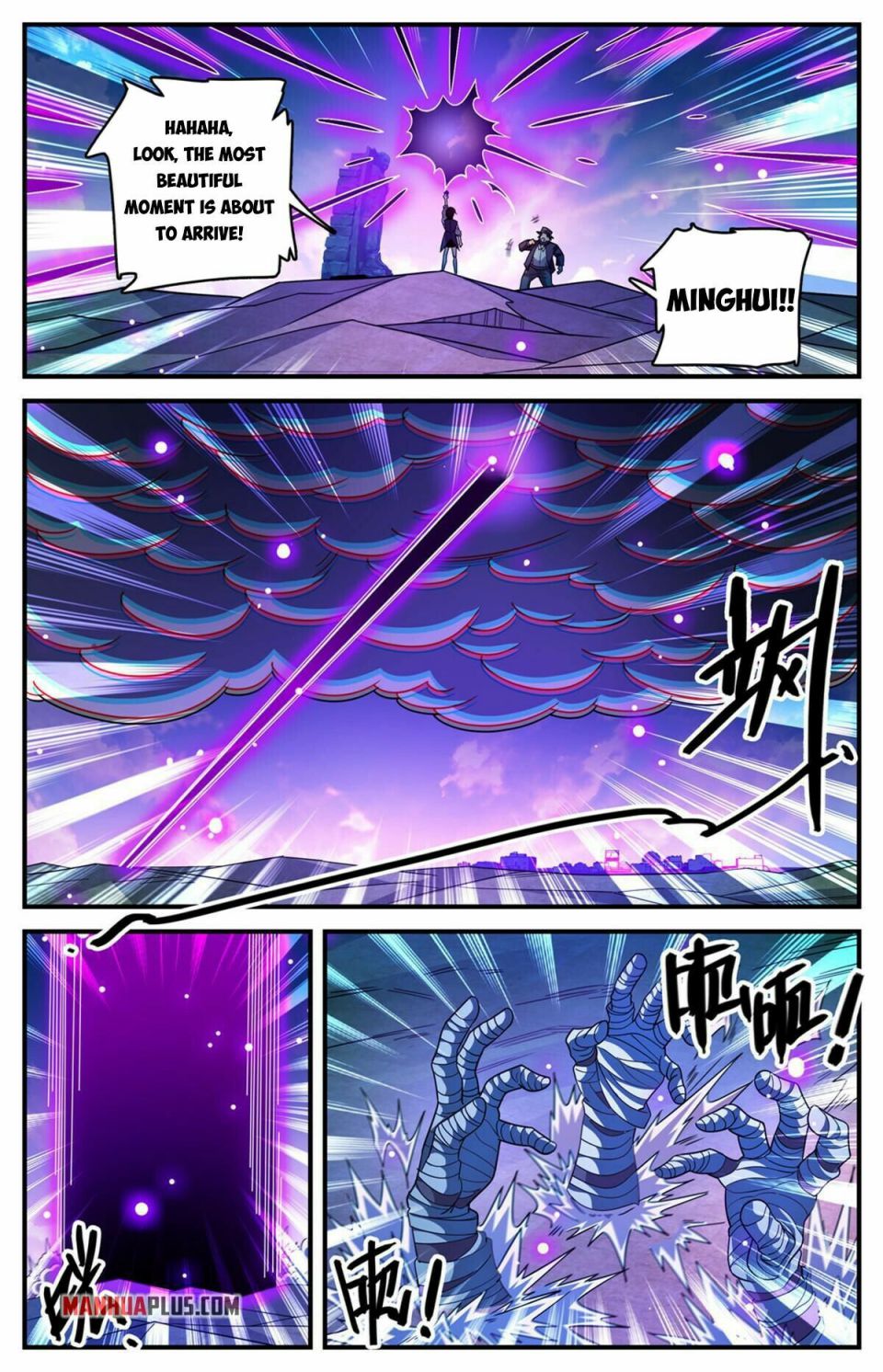 Versatile Mage chapter 849 - page 10