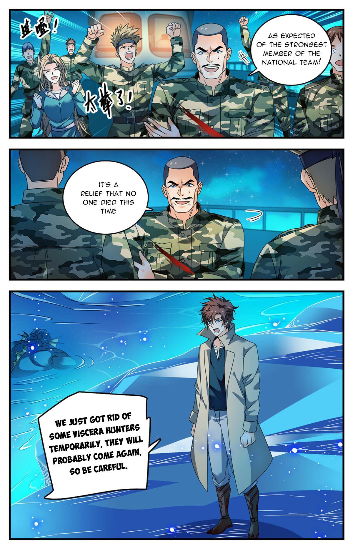 Versatile Mage chapter 880 - page 10