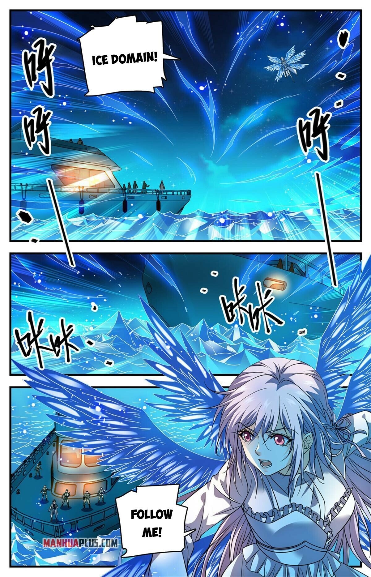 Versatile Mage chapter 880 - page 2