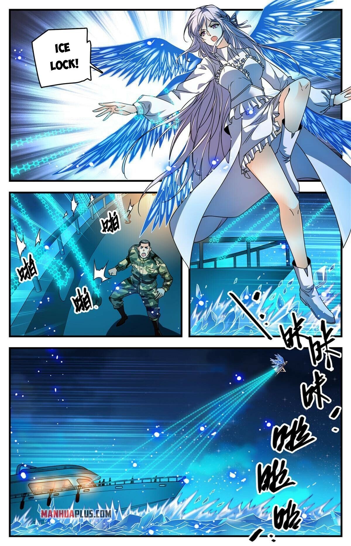 Versatile Mage chapter 880 - page 3