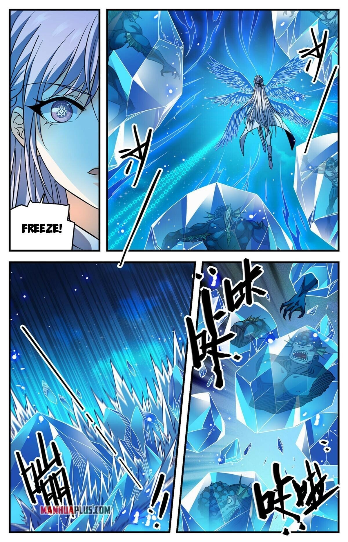 Versatile Mage chapter 880 - page 5