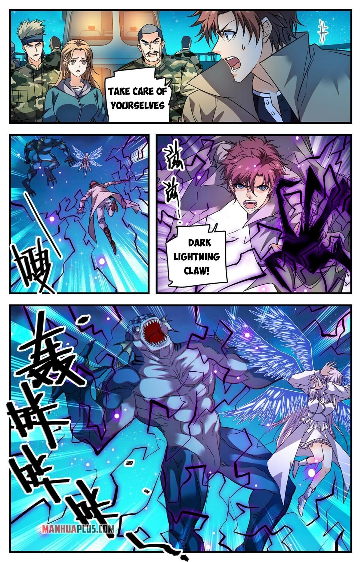 Versatile Mage chapter 880 - page 7