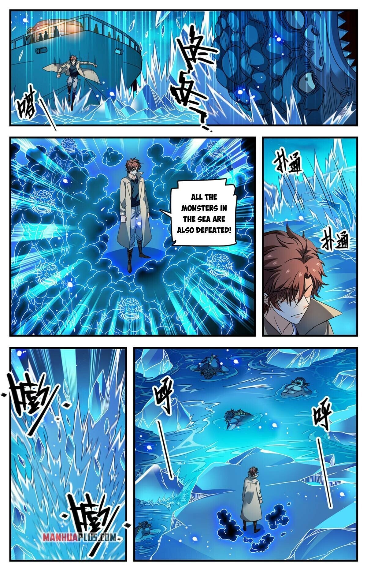 Versatile Mage chapter 880 - page 9