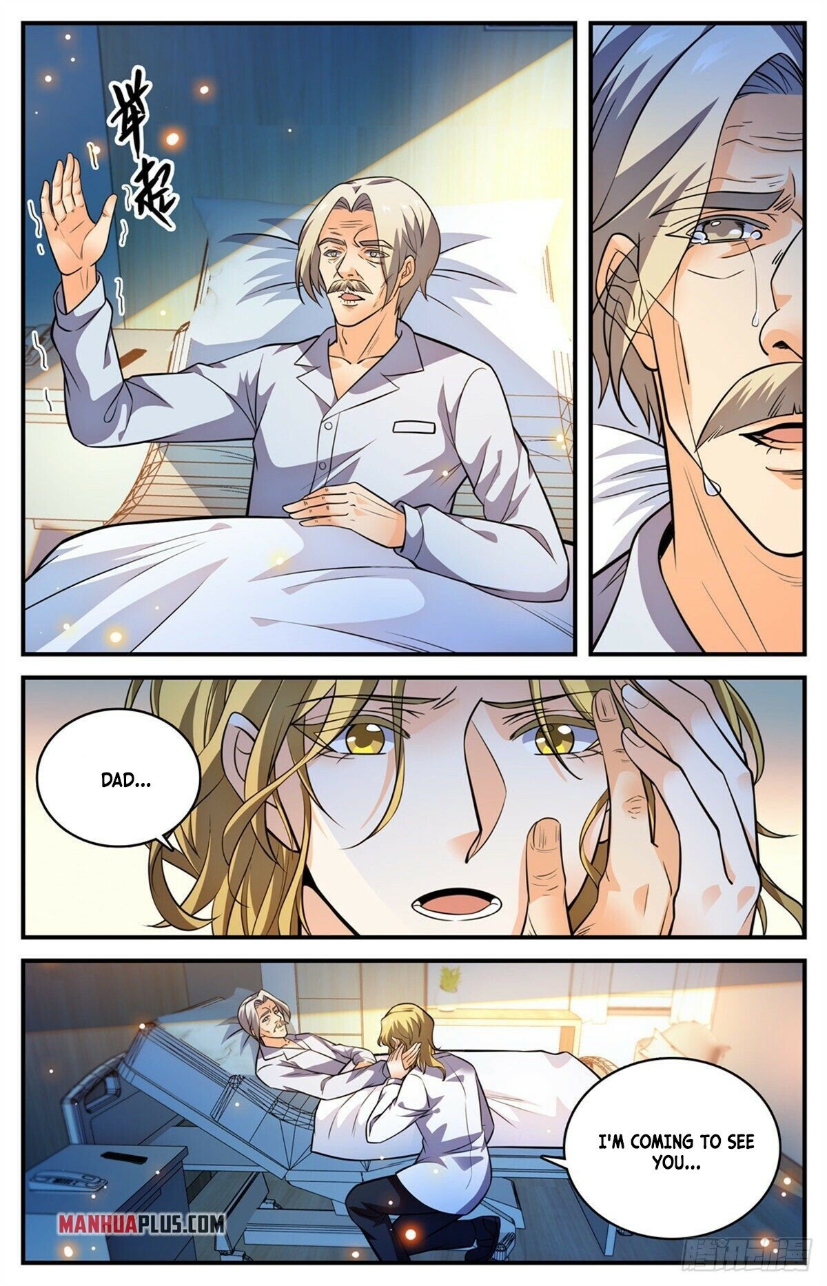 Versatile Mage chapter 815 - page 2