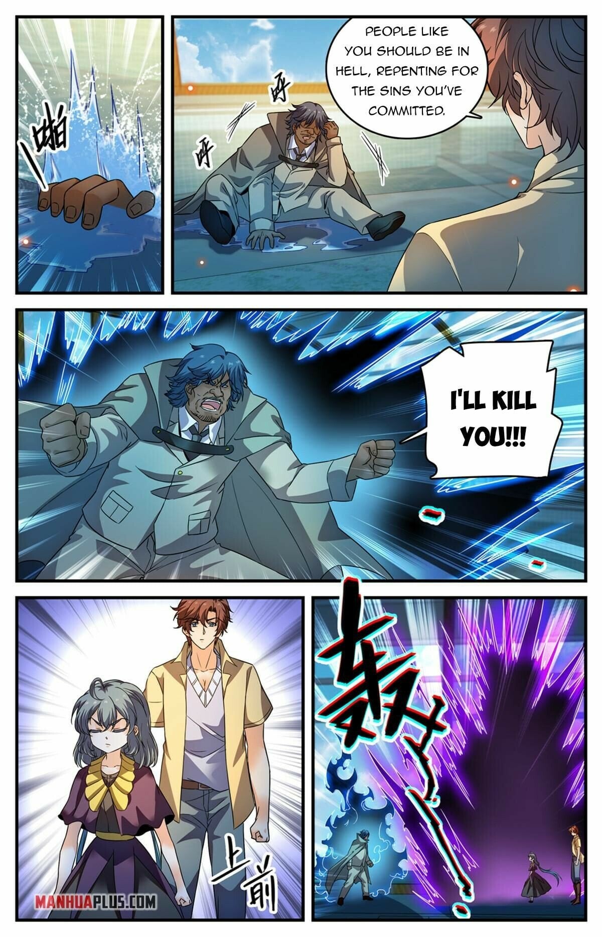 Versatile Mage chapter 958 - page 11