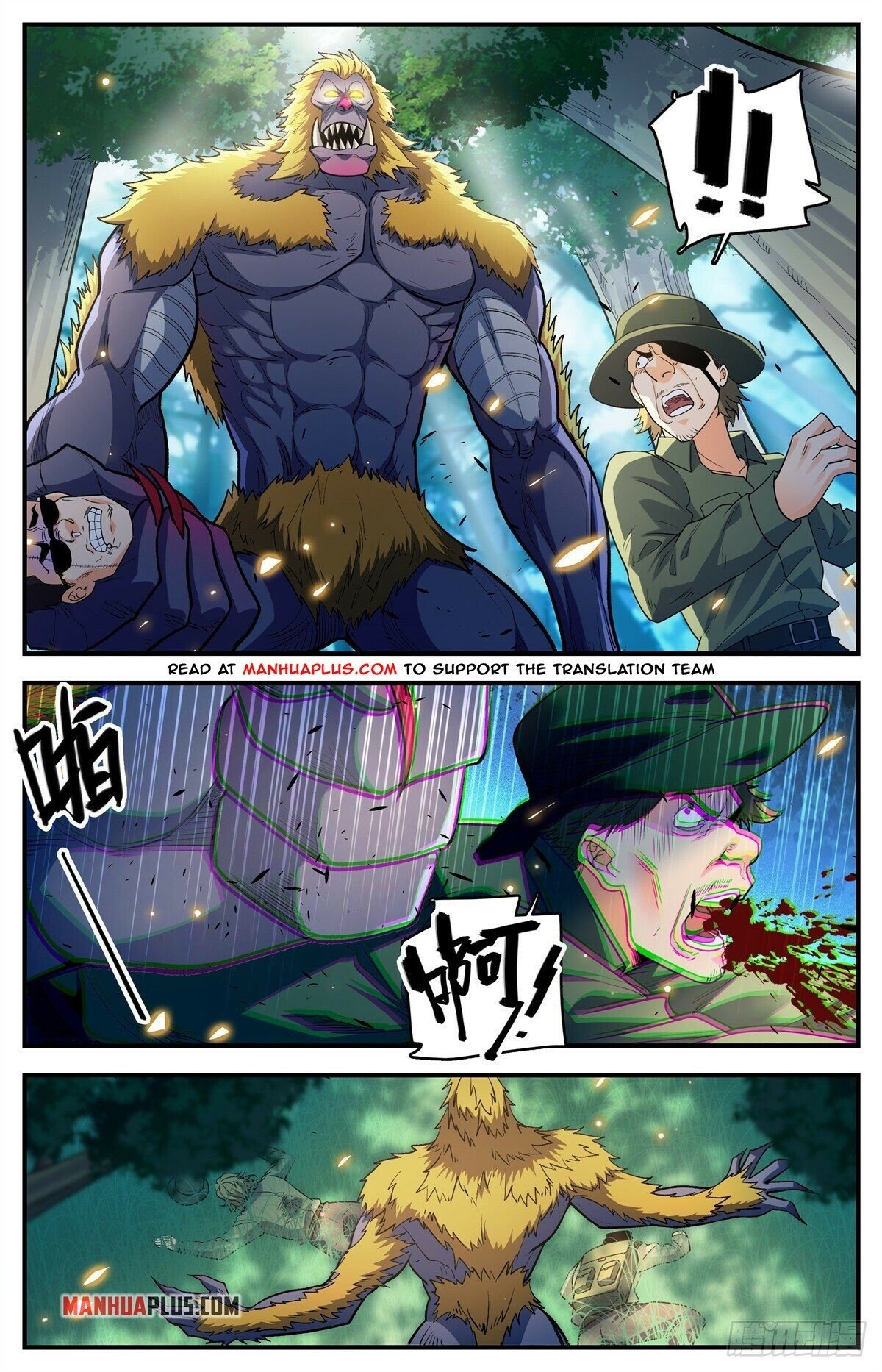 Versatile Mage chapter 822 - page 9