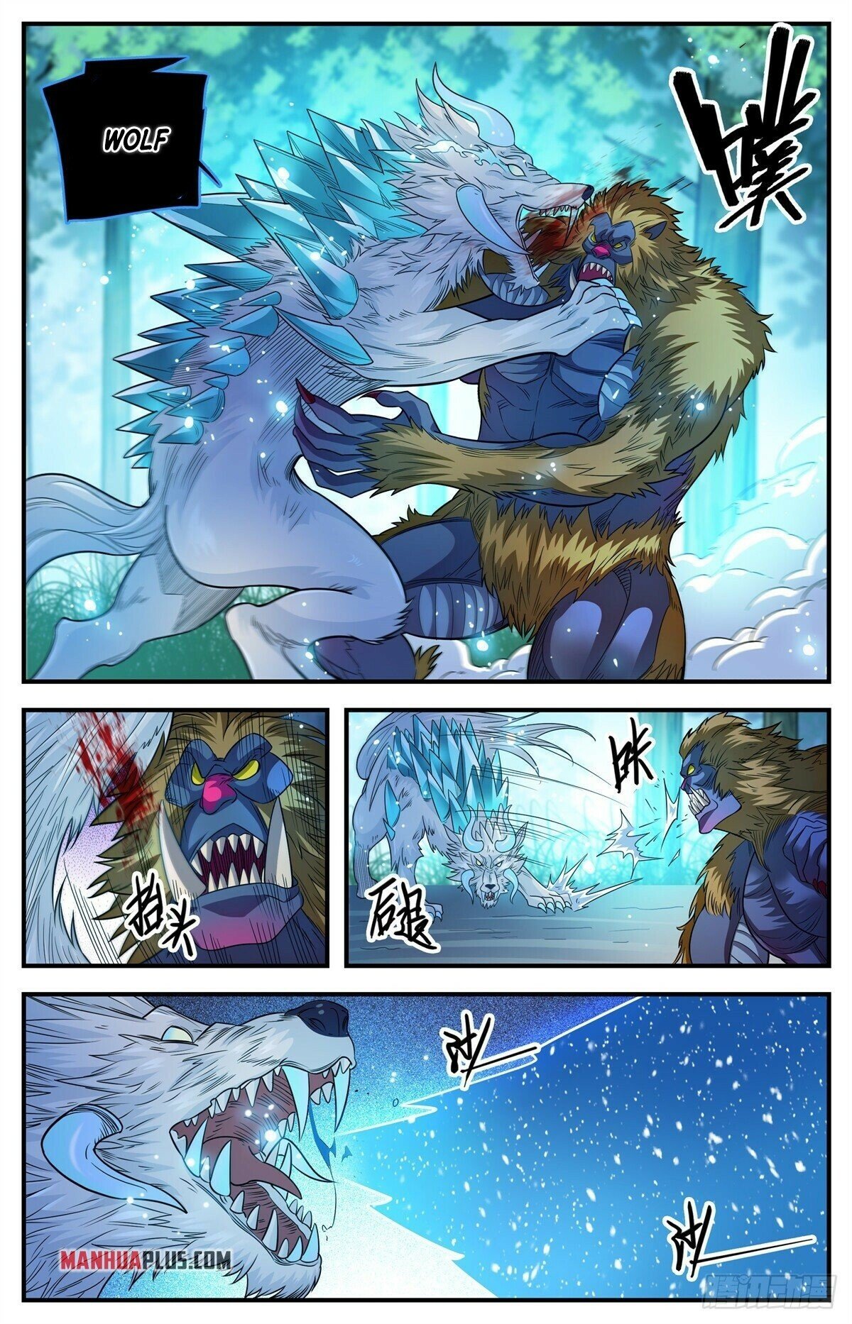 Versatile Mage chapter 823 - page 10