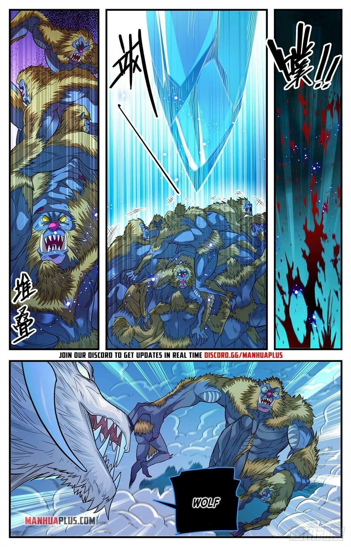 Versatile Mage chapter 823 - page 12