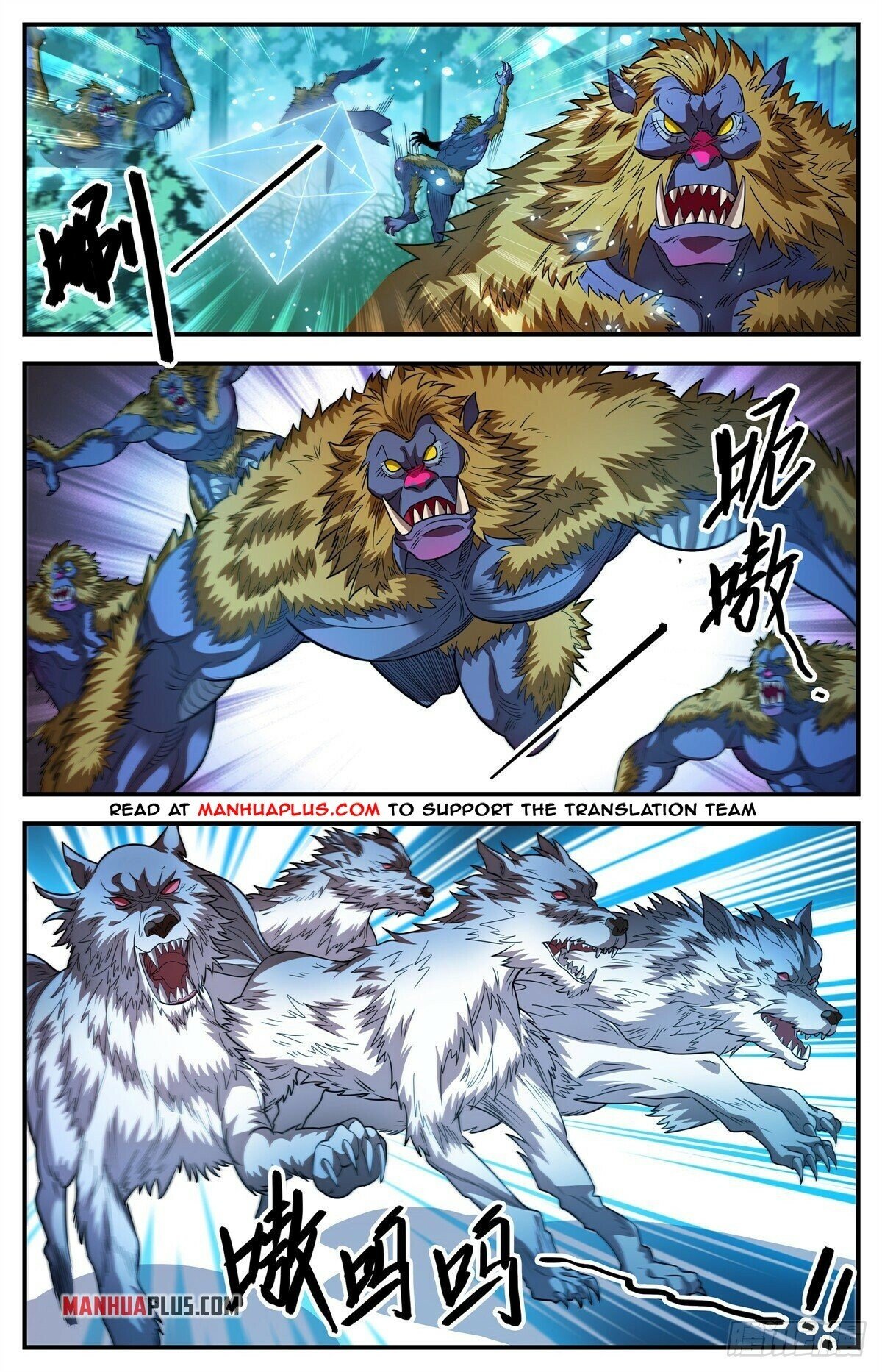 Versatile Mage chapter 823 - page 9