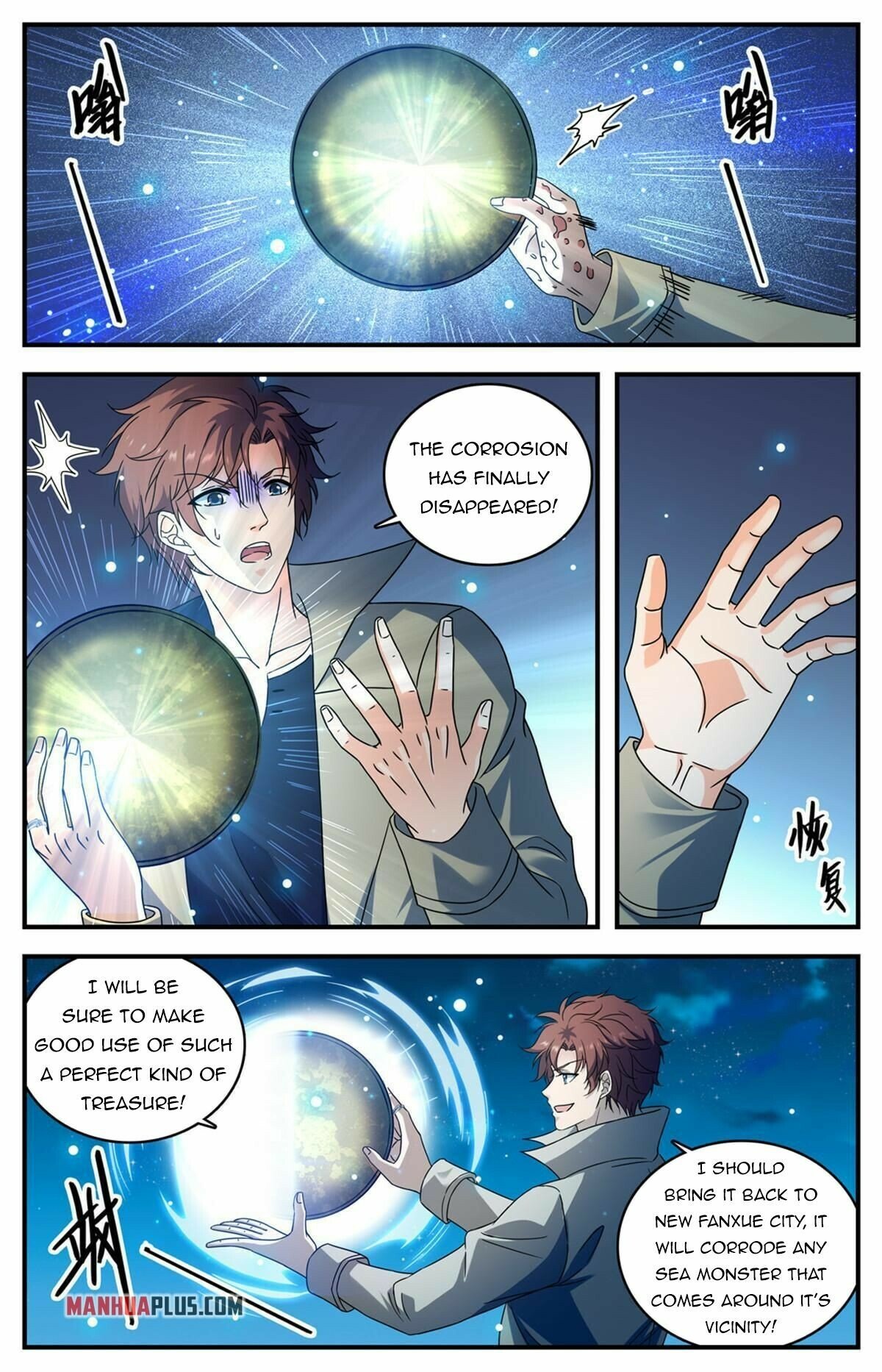 Versatile Mage chapter 927 - page 10