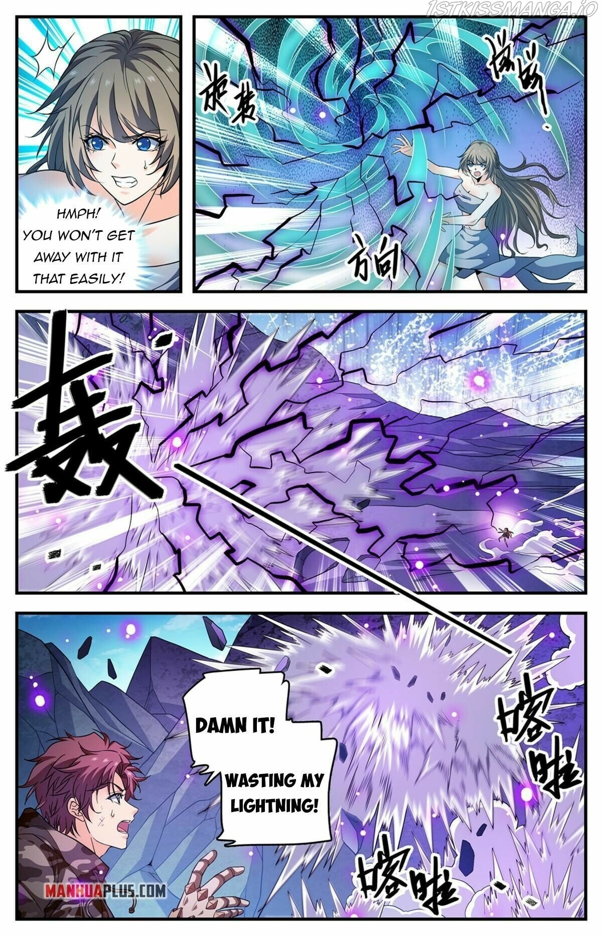 Versatile Mage chapter 894 - page 5