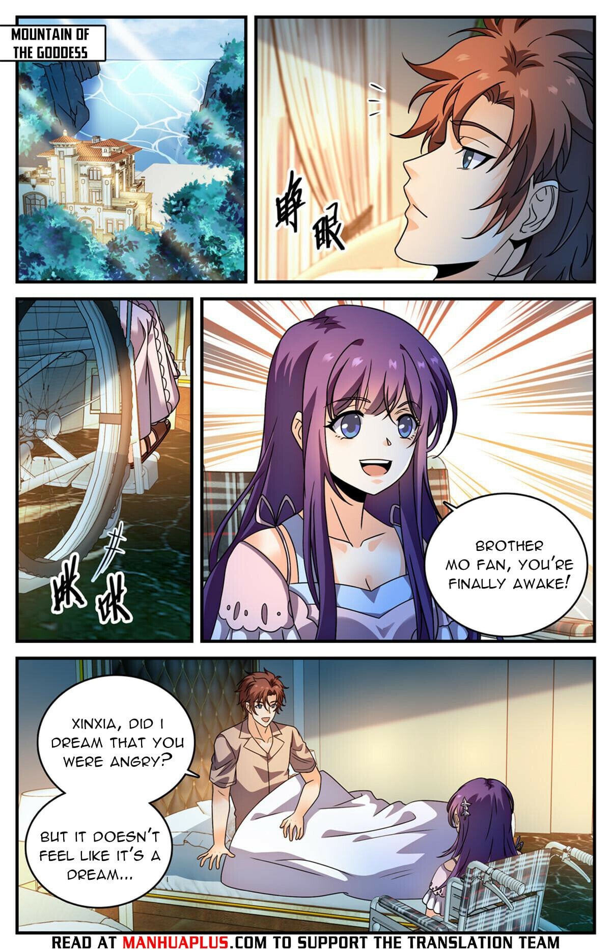 Versatile Mage chapter 968 - page 10