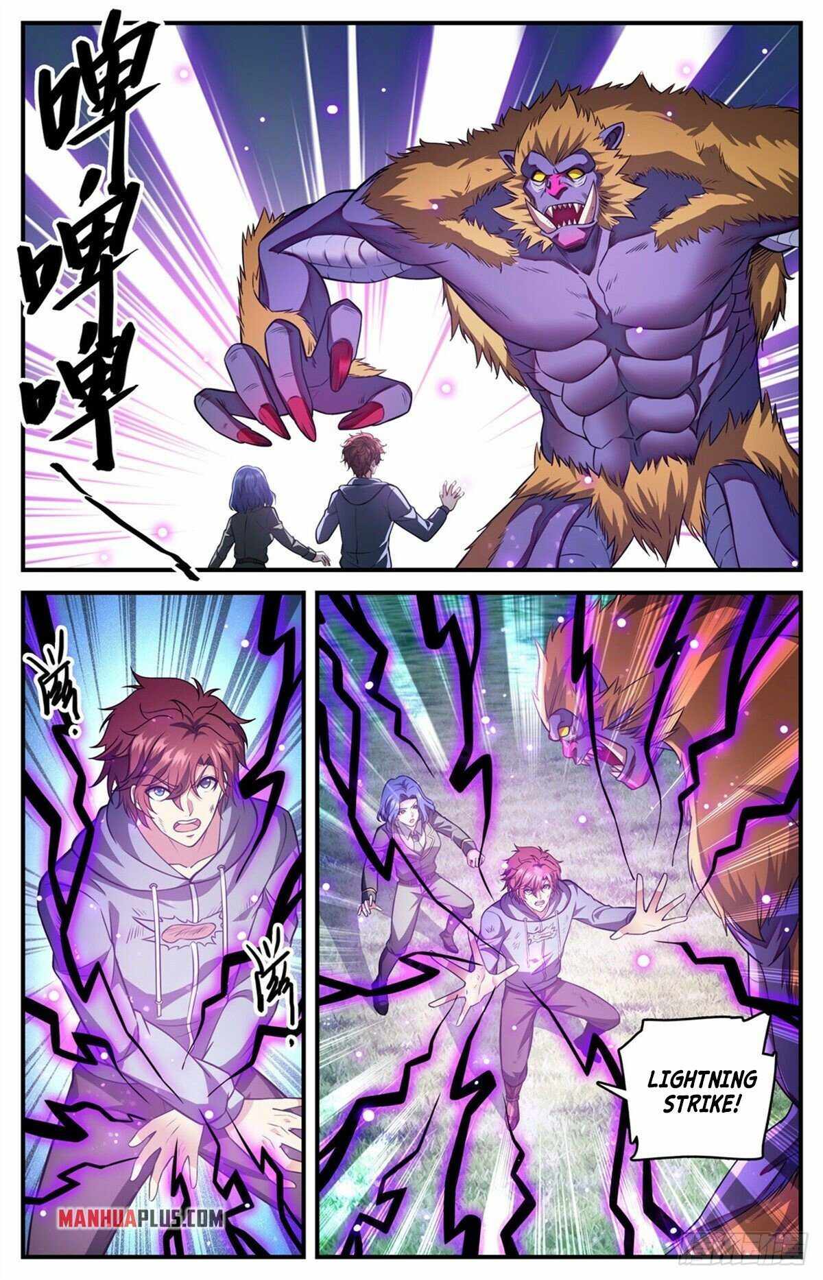 Versatile Mage chapter 828 - page 2