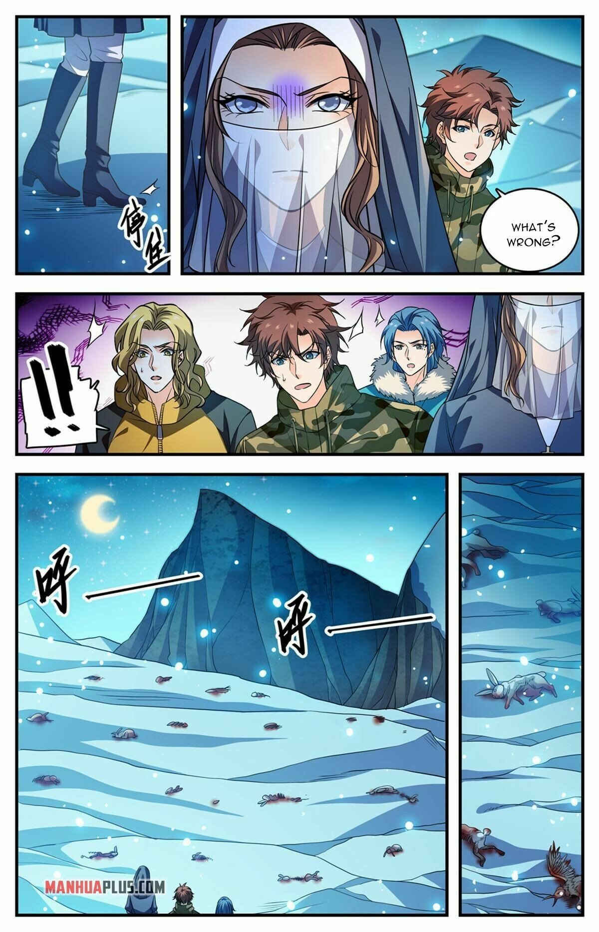 Versatile Mage chapter 895 - page 13