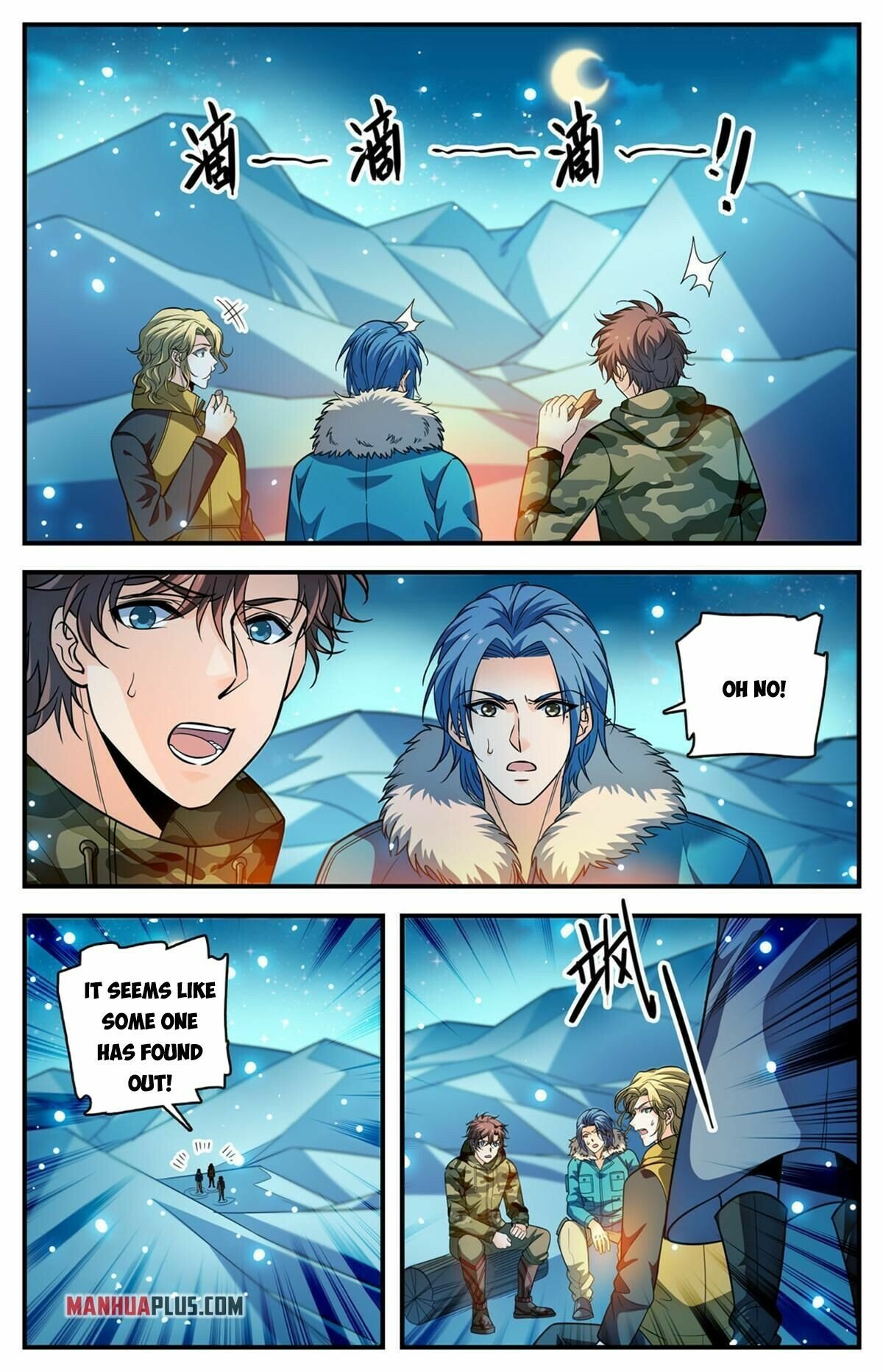 Versatile Mage chapter 895 - page 6