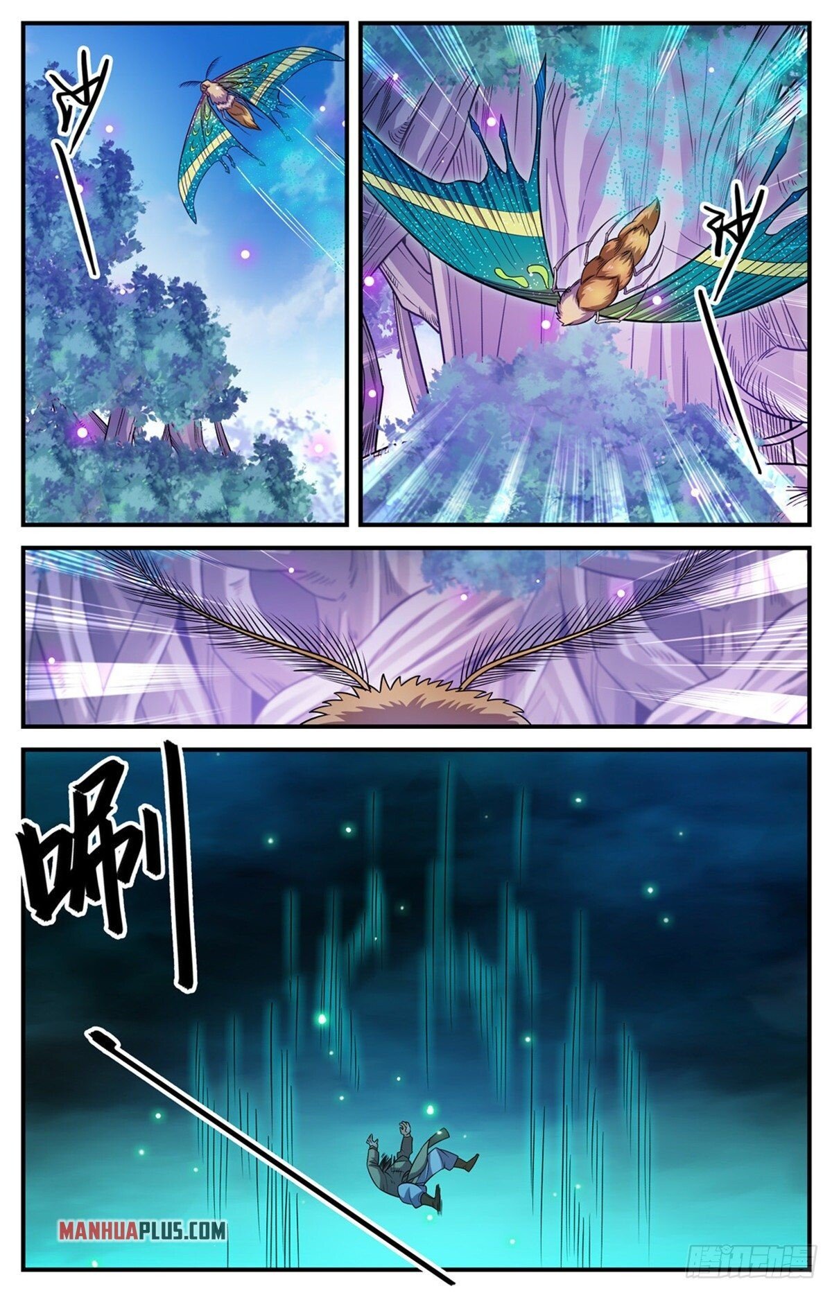 Versatile Mage chapter 833 - page 11