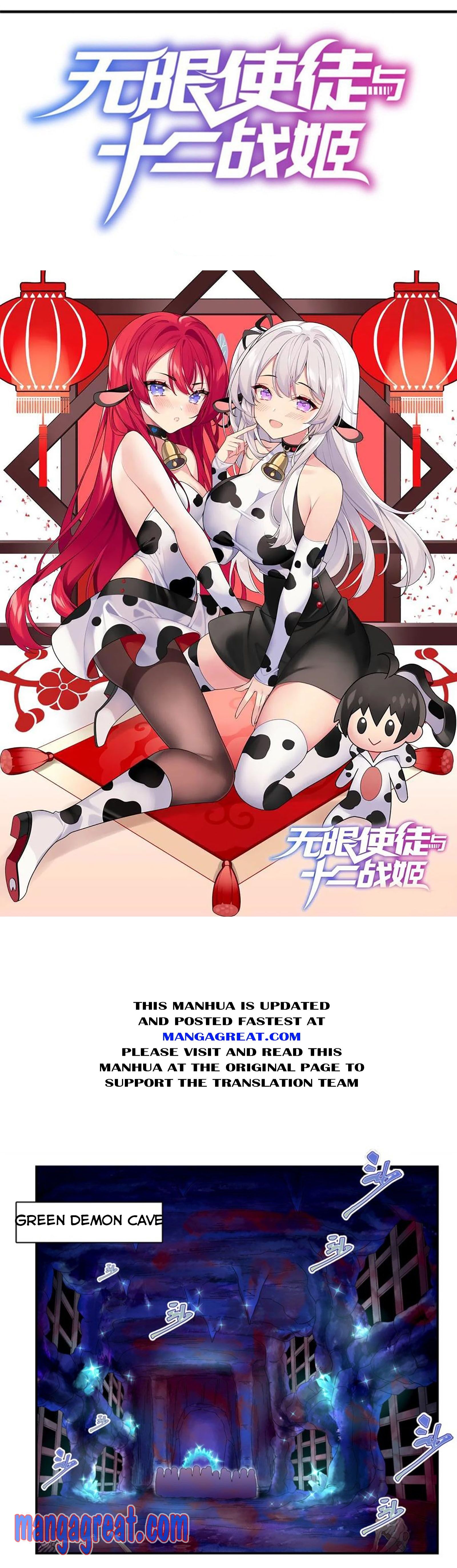 Infinite Apostles And Twelve War Girls chapter 88 - page 1