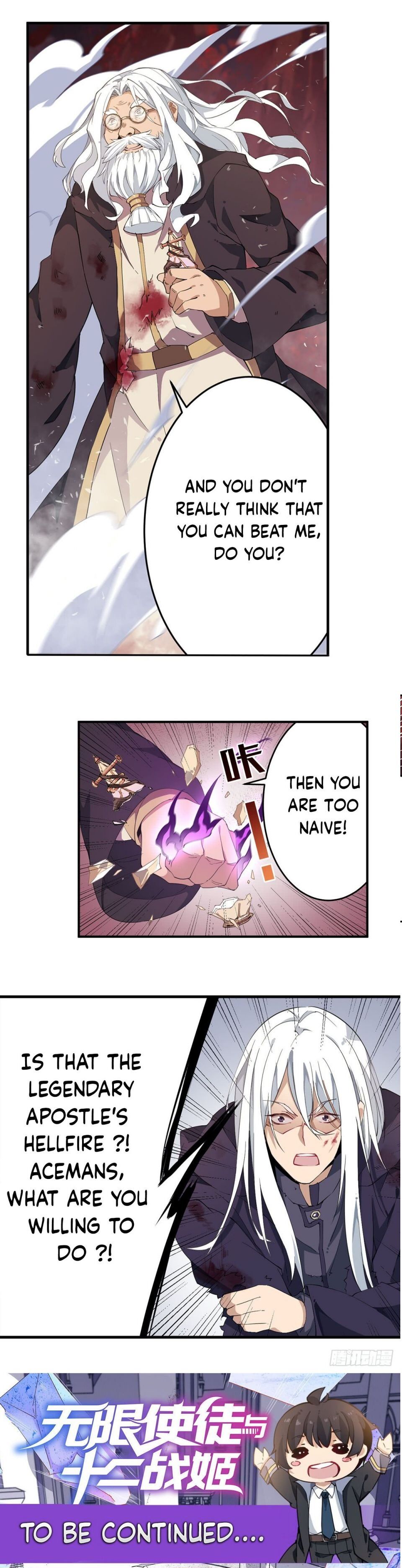 Infinite Apostles And Twelve War Girls chapter 25 - page 6