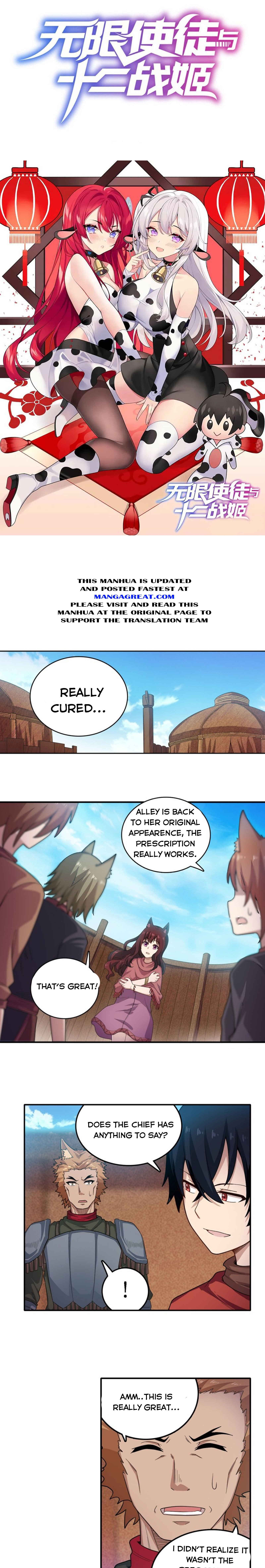 Infinite Apostles And Twelve War Girls chapter 90 - page 1