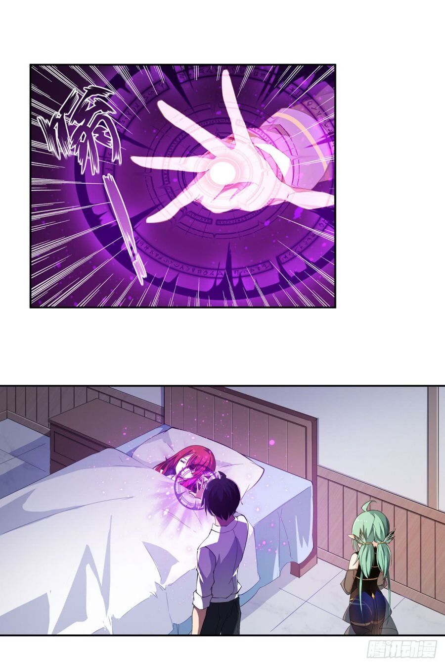 Infinite Apostles And Twelve War Girls chapter 28 - page 3